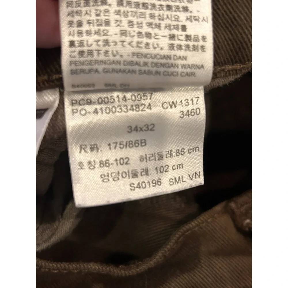 Levis Men's 514‎ Straight Fit Jeans Stretch Brown 34x32